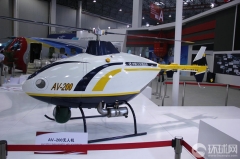 AV200 Unmanned Helicopter