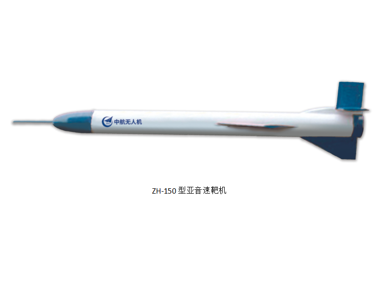 Subsonic Aerial Target Drone System