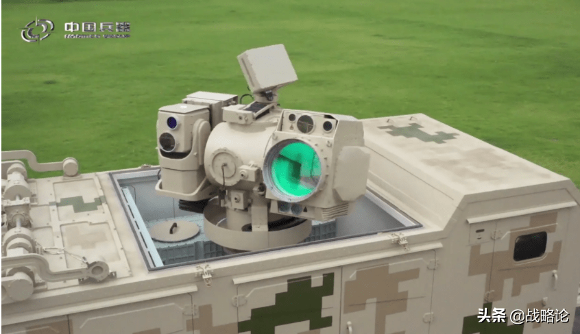 OW5 Laser Weapon System