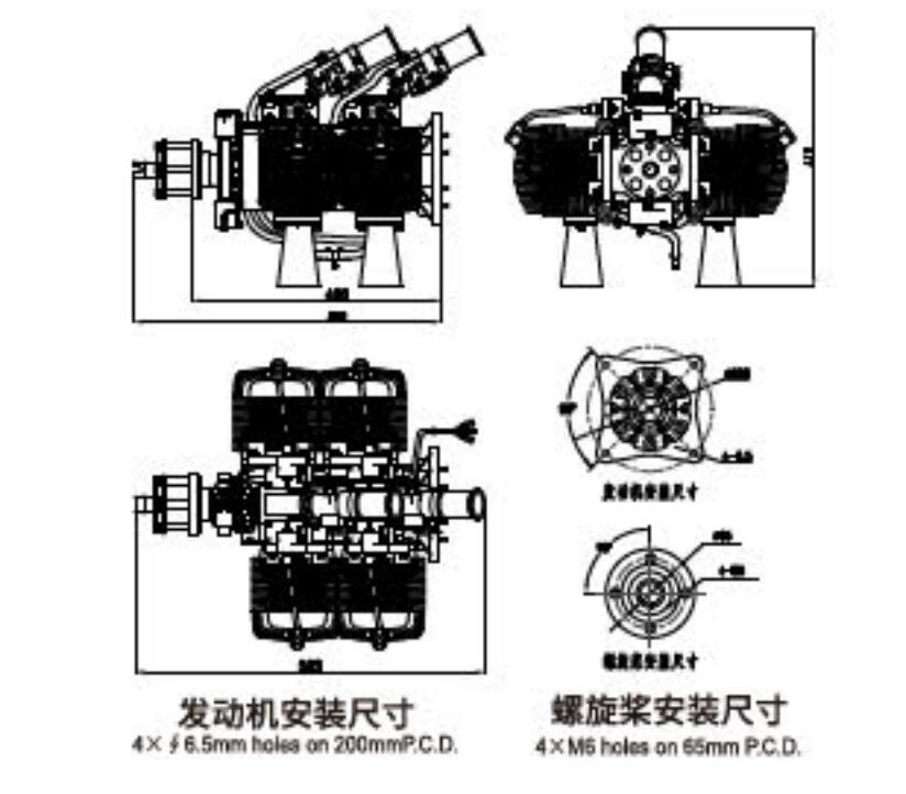 2-stroke UAV Engine