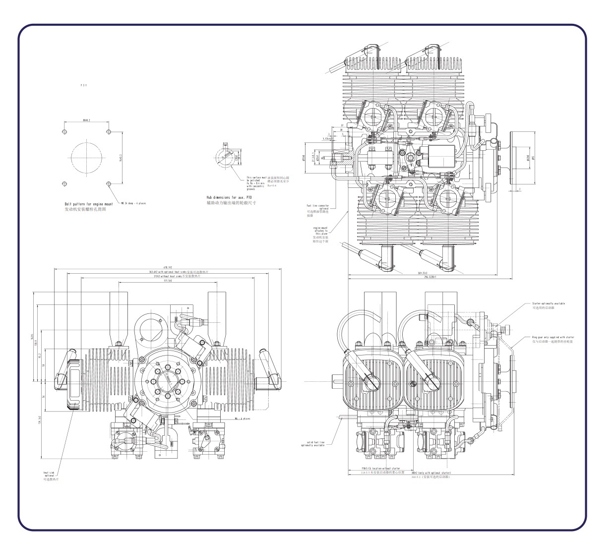 MD550 Piston Engine Dimensions